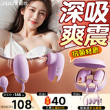 姬欲跳蛋成人情趣用品女性生玩的玩具自我慰专用刺激夫妻床上助爱工具