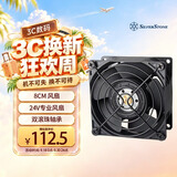 银昕（SilverStone）FHS80X 24V 80mm工业机箱风扇(8cm/24V专业风扇/PWM/双滚珠轴承/高转速大风量/附赠风扇防护网)