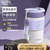 物生物保温杯女士咖啡杯高颜值水杯大容量吸管杯实用便携茶杯教师节礼物