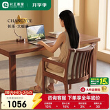 花王2026新款实木书桌去客厅化大长学习桌书房办公阅读洽谈桌01#1.4米