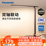 松下（Panasonic）致岚Pro AAAA级 LED触控 儿童护眼 学习灯 家用 桌面灯致岚pro黑