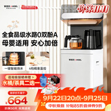 安吉尔茶吧机饮水机触控防溢防干烧恒温养生烧水壶一体家用高端客厅26年新款下置CB3781LK-J
