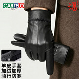卡帝乐鳄鱼（CARTELO）真皮手套男秋冬季加绒加厚防寒保暖骑行开车男士冬天防风羊皮手套