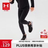 安德玛（Under Armour）童装大童紧身裤活动训练裤男童透气高弹力儿童运动裤 黑色 130