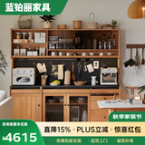 蓝铂丽2026新款中古风餐边柜复古简约收纳实木岩板一体客厅酒柜靠墙柜子 1.8米餐边柜 包安装