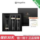 麦吉丽（Mageline）男士劲爽多效护肤套盒 保湿补水 控油洁肤官方旗舰正品 男士劲爽多效护肤套盒