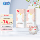 家得宝（homebaby）新王牌婴儿纸尿裤超薄透气成长裤男女宝宝尿不湿舒适干爽拉拉裤 纸尿裤XXL码72片