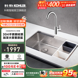 科勒（KOHLER）厨房水槽手工304不锈钢洗菜盆家用大单槽洗碗池多功能台下盆 34451单槽+36298微气泡龙头
