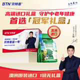 BTNature蓝一号成长胖高个子奶粉儿童3-6-15岁以上学生青少年贝特恩进口 【好喝不怕胖】脱脂1kg*1袋