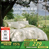 LOVO全棉四件套100%纯棉床单被套双人床上用品220*240cm米色