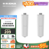 科勒（KOHLER）净水器淋浴花洒过滤器自来水过滤器随心雨淋浴净化器R72914T-CP R75751T-NA净化器滤芯组