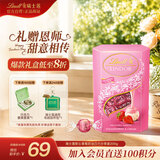 瑞士莲【官方正品】草莓奶油白巧200g盒装糖果生日送礼糖果教师节礼物