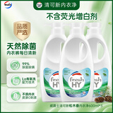 威露士清可新松木内衣净600ml*3内衣内裤洗衣液清洗液