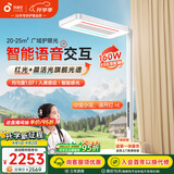 孩视宝智能全光谱学生学习红光护眼书桌台灯家用落地大路灯E5B-160W-RS