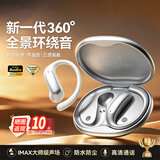 联想投资品牌异能者无线挂耳式耳机重低音不入耳贴耳设计蓝牙ENC降噪长续航跑步骑行游戏生日礼物 银色