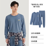 夫尼保罗【假日时光】纯棉秋衣男秋裤套装青年新品保暖内衣打底衬衣衬裤 小狗睡觉-松蓝 2XL (180)