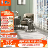 圣象地板A强化复合F4星环保地板耐磨家用建材卧室客厅地暖木地板 NF1102包安装送辅料