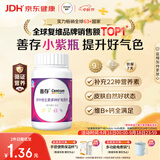 善存女士复合维生素 B族多种VCED烟酰胺铁钙镁锌硒B12多维元素片 80粒