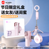 wonew【礼盒套装】七彩蜗牛手机自拍杆迷你2026新款可变焦磁吸拍照手柄小巧便携旅游拍摄支架生日礼物