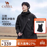 骆驼（CAMEL）冲锋衣硬壳单层男女外套中性风三防登山服女士短外套
