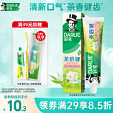 好来（DARLIE）原黑人茶倍健茉莉白茶牙膏茶香健齿清新口气平衡酸碱健齿含氟140g
