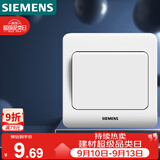 西门子（SIEMENS）开关插座 一开单控面板 86型暗装面板 远景雅白色5TA02011CC1