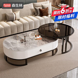 森生林岩板茶几客厅小户型简约轻奢椭圆形可伸缩茶桌 C14-1黑架白箱 阿玛尼+黑玻 120cm椭圆茶几+80cm小圆边几