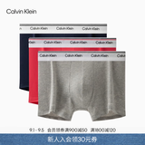 Calvin Klein内衣男士三条装ck低腰舒适棉质透气贴身防夹臀四角裤平角内裤男 NP2765OZLK-深海蓝/海棠红/椰青灰  3条 L