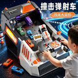 麦格萌儿童玩具3-6岁男孩小汽车益智赛车闯关避障大冒险汽车游戏机最火 闯关避障游戏机【送6赛车4障碍物+贴纸+充电线】 男孩益智玩具6-9-11岁小汽车闯关游戏宝宝最爱小汽车