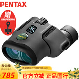 PENTAX宾得虫虫镜二代6.5x21灰双筒望远镜高清高倍微距话剧博物馆可拍照