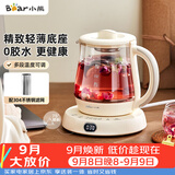 小熊（Bear）迷你养生壶养生杯煮茶器 办公室恒温烧水壶电热水壶 煮茶壶小型花茶壶0.8升YSH-D08L1