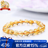 石玥珠宝精品天然黄水晶手链本命年转运珠手串男女士款礼物 水晶玛瑙7-8mm