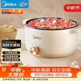 美的（Midea）【价低头部主播9折】电煮锅 电火锅 宿舍小电锅 电炒锅一体锅多功能电热锅 3L泡面锅 HGE2510