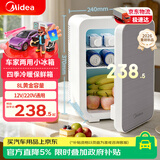 美的（Midea）车载冰箱8L车家两用学生宿舍办公室饮料冷藏加热冰箱DC-8D01MA