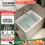 科勒（KOHLER）独立式亚克力浴缸玲纳内外式排水家用浴缸深泡式浴缸带座椅 26759R-0右角位85cm0.85m