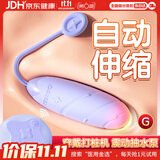 第六感跳蛋成人高级玩具自慰震动棒情趣用品女性秒潮神器私人夫妻性安慰