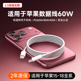 OKSJ适用苹果17/16/15/18充电线Type-C数据线双头PD60W快充编织iPhone17/16e15ProMaxiPad笔记本1.5米