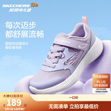 Skechers斯凯奇童鞋运动鞋男女儿童鞋魔术贴儿童鞋中大童跑步鞋405315L 【透气款】女童-薰衣草色/LAV 34 (偏大,建议选小一码)