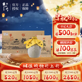 牛栏山二锅头 珍品十五(15) 清香型白酒 52度 400ml*6瓶 整箱装