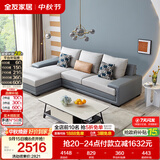 全友家居现代简约实木框架布艺沙发家用小户型客厅贵妃位转角沙发家具