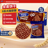 麦维他（McVitie's）麦味滋巧克力全麦消化饼干199.8g 进口休闲零食 能量补充出游零食