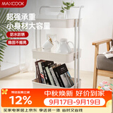 美厨（MAXCOOK）厨房置物架 落地三层收纳储物架橱柜网篮层架手推车可移动MCWA982