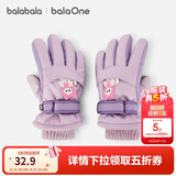 巴拉巴拉（BALABALA）balaOne儿童手套男女童滑雪手套加绒保暖年新款时尚