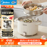 美的（Midea）电煮锅 0涂层不锈钢 宿舍小电锅 多功能家用宿舍泡面小火锅 2.6L蒸煮一体电热锅 XZC2066G 配蒸笼