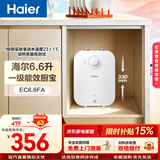 海尔（Haier）【咨询客服享补贴】FA小厨宝 电热水器 储水式一级能效 家用厨房恒温2200W速热节能保温小体积 6.6L 2200W FA节能速热43升热水量