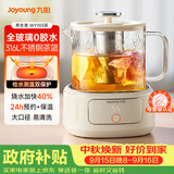 九阳（Joyoung）九阳时尚养生壶全玻璃1代 1L迷你家用煮茶器 316L茶篮 0金属0胶水恒温冲奶烧水壶 WY103（茶）