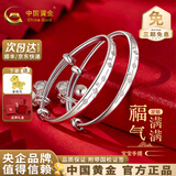 中国黄金（CHINA GOLD）宝宝银手镯婴儿马年岁岁平安银镯子足银999童镯满月新生儿礼物 约19g（福字铃铛宝宝手镯）