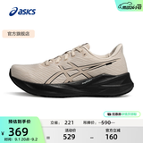亚瑟士ASICS跑步鞋男鞋缓震运动鞋耐磨回弹跑鞋 VERSABLAST 4 白色/黑色 44.5