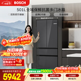 博世（BOSCH）小平安501L法式多门冰箱 超薄零嵌平嵌大容量双系统变频净味冷冻室抗菌 KME50S97TI 国家补贴
