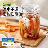 宜家（IKEA）考肯密封透明储物罐玻璃瓶密封罐食品级专用附盖罐储存罐 透明玻璃附盖罐1升